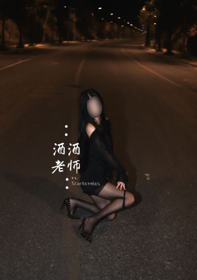 用手指搅乱我吧