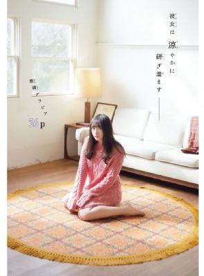 《特殊的精油按摩》4