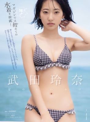 拳愿阿修罗