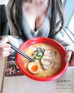 老板的女人